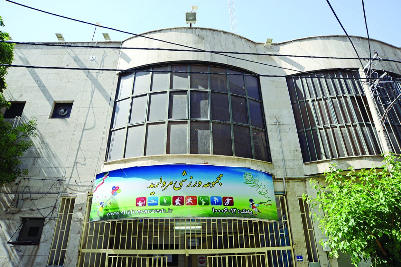 ایستگاههایی برای سلامت و سیاحت بانوان