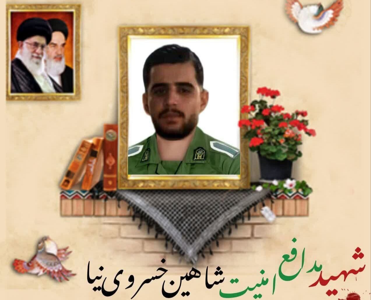 اشرار یک سرباز مدافع امنیت را شهید کردند + عکس