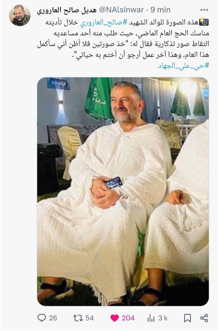 واکنش دختر صالح العاروری به ترور و شهادت پدرش ؛ «لطفا دو عکس از من بگیر...» | عکس