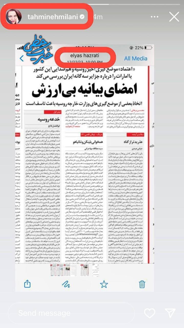 گاف عجیب کارگردان زن سرشناس (عکس)