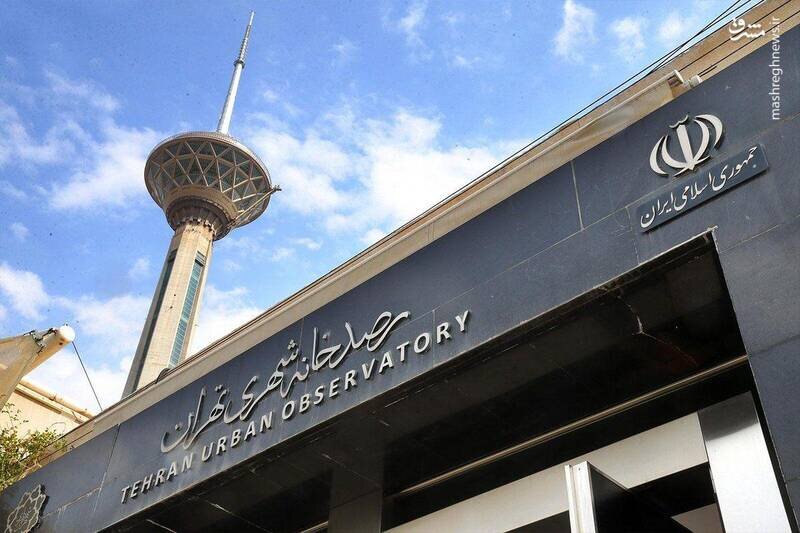 از تهران به کهکشان راه شیری بروید