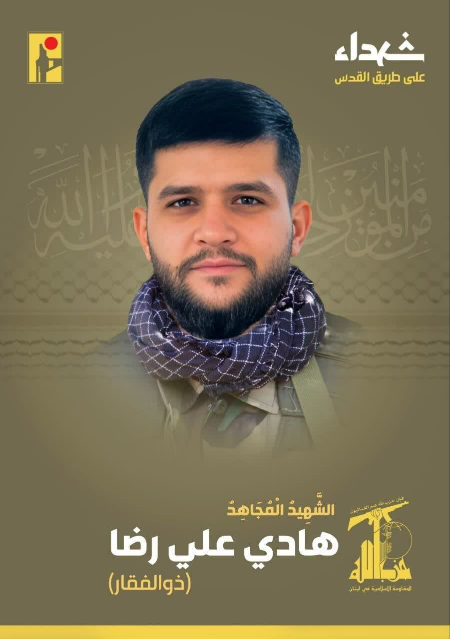 ترور یکی از مقامات حزب الله و دو تن از نیروهایش در جنوب لبنان