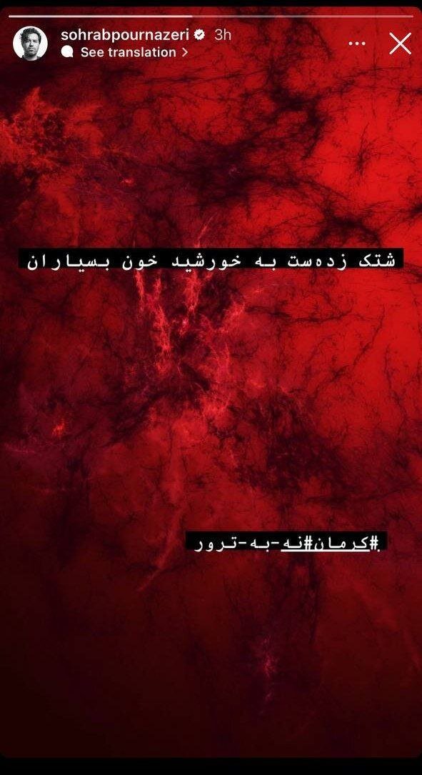 استوری پورناظری