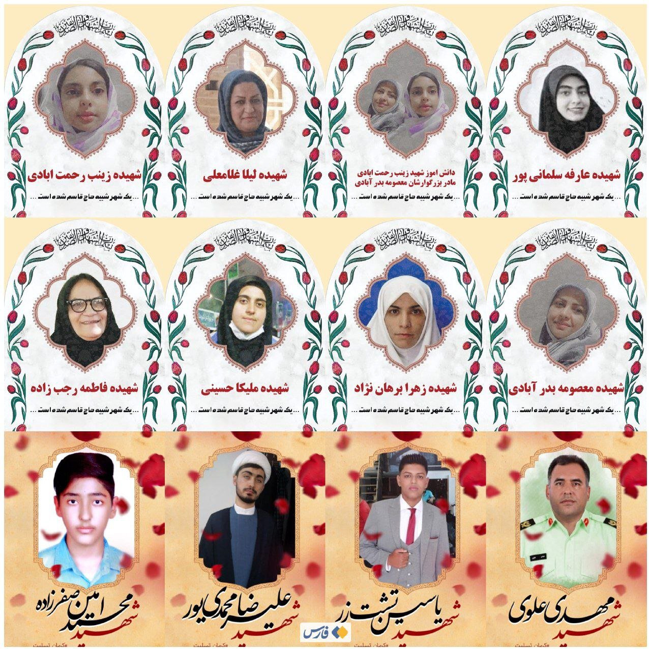 کودکان را هم کشتند و تو شاد شدی ؛ علی کریمی صدای همه را درآورد | کاش هنوز ذرهای شرافت برایت باقی مانده باشد | تو کثیفترین و منحوسترین هستی !