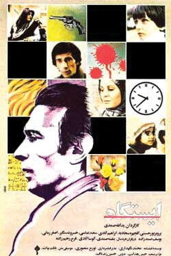 سینمای ایران چه تصویری از عملیات تروریستی ارائه داده است | چطوری ایرانی؟