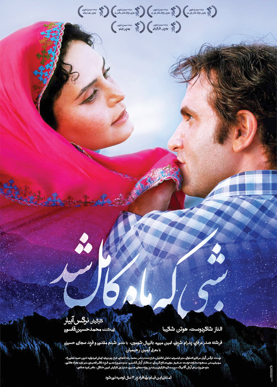 سینمای ایران چه تصویری از عملیات تروریستی ارائه داده است | چطوری ایرانی؟