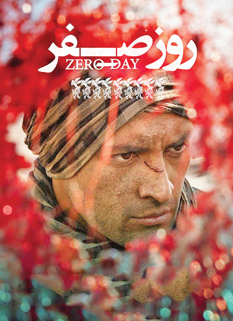 سینمای ایران چه تصویری از عملیات تروریستی ارائه داده است | چطوری ایرانی؟