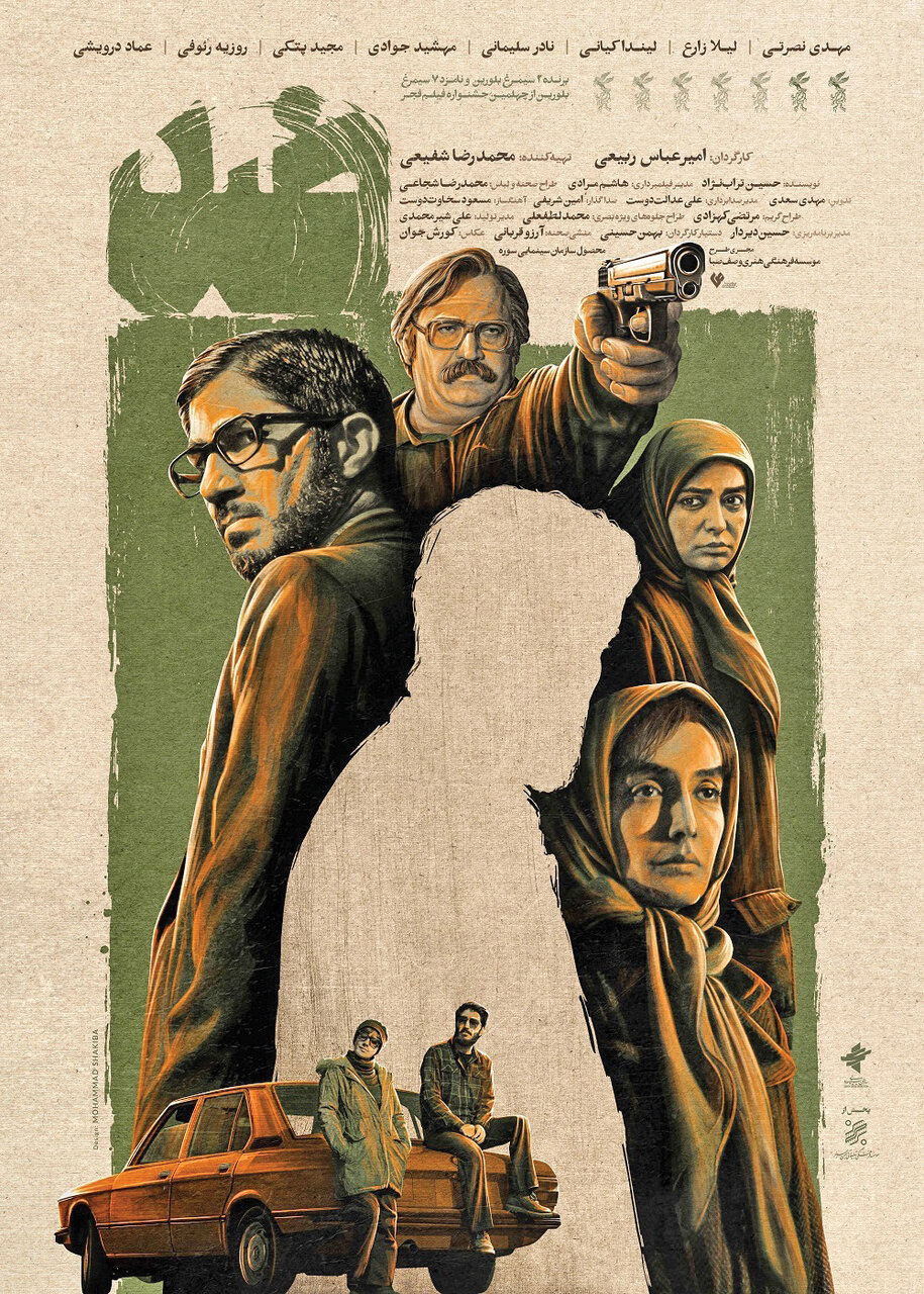 سینمای ایران چه تصویری از عملیات تروریستی ارائه داده است | چطوری ایرانی؟