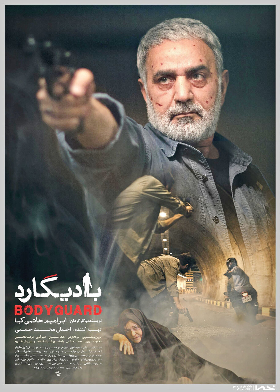 سینمای ایران چه تصویری از عملیات تروریستی ارائه داده است | چطوری ایرانی؟