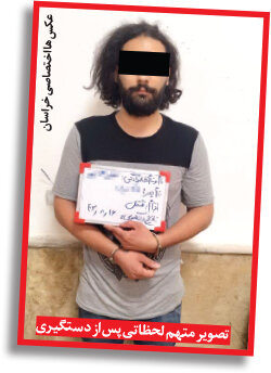 کشتن رفیق صمیمی فقط به خاطر یک مشت حرف | آبرویم را پیش پدرزنم برد