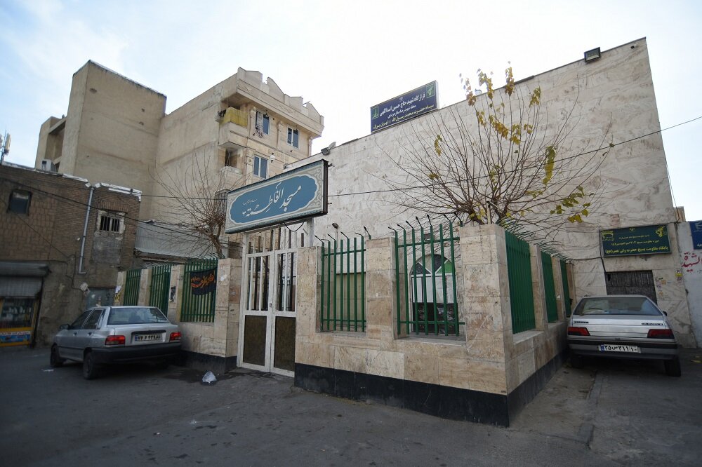 مسجد الفاطمه