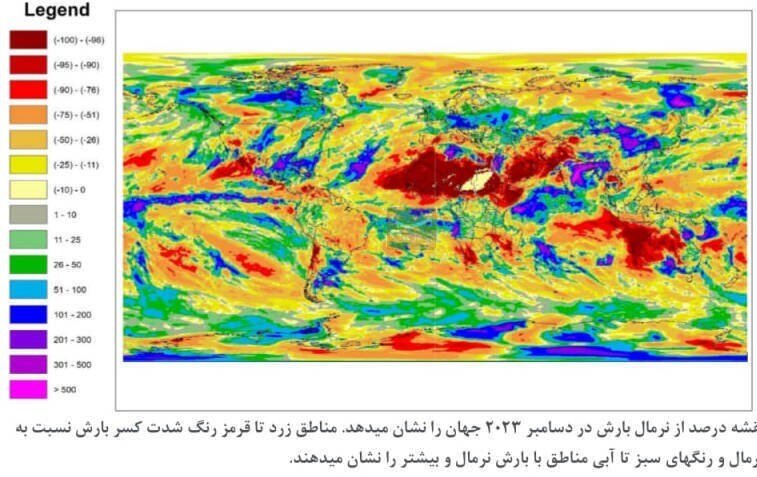 پیش بینی بارندگی ها تا پایان فصل زمستان | گرمای هوا در آبان و آذر امسال در ۳۳ سال اخیر بی سابقه بود