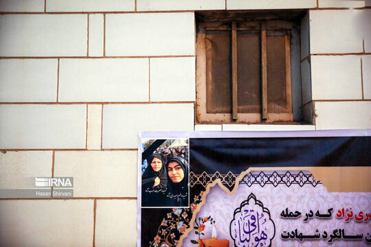 خانواده های داغدار حادثه تروریستی کرمان