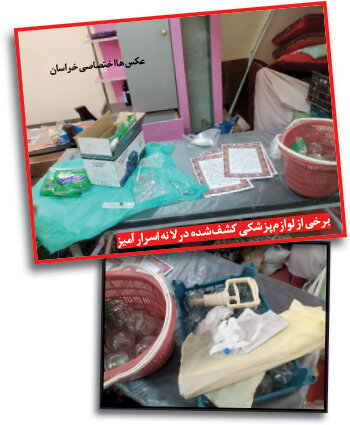 لانه ترسناک درمانگر قلابی؛ دیگر بچهدار نمیشوم؛ پزشک طب سنتی سیکل هم نداشت!