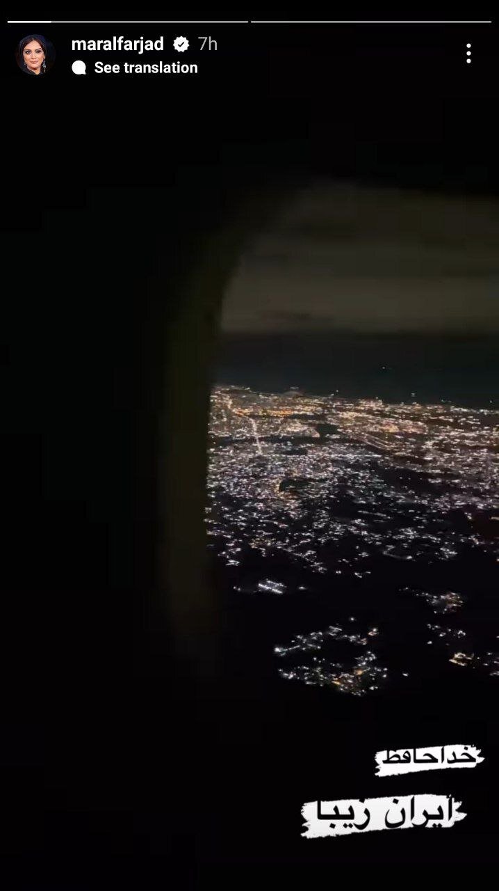 عکسی که نشان میدهد بازیگر زن معروف از ایران رفت