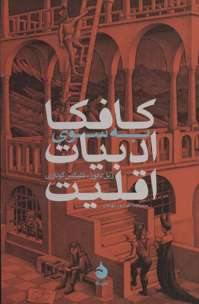 از فارنهایت ۴۵۱ تا بازدید از موزه کمونیسم