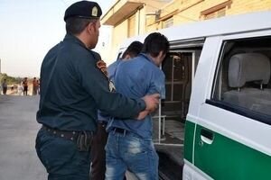 دستگیری بازداشت