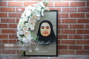 تصاویر | حضور مسئولین کشوری در مراسم گرامیداشت شهید فائزه رحیمی