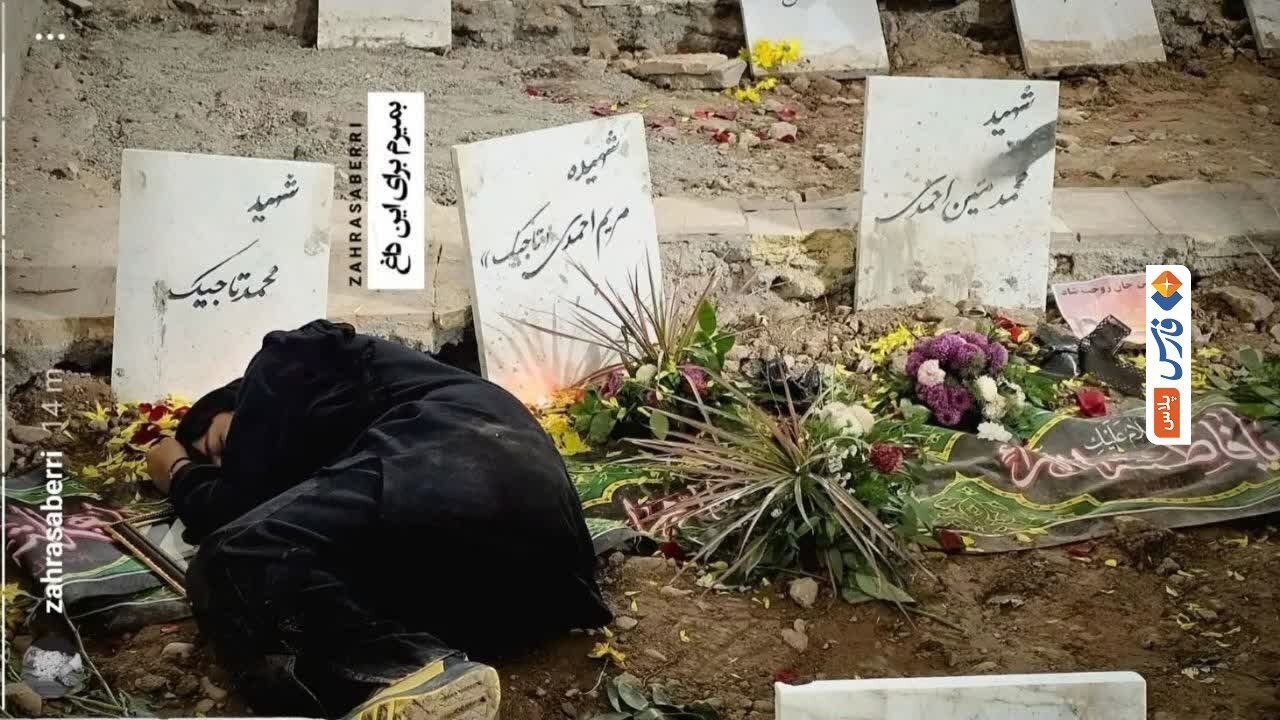 تلخ ترین تصویر از مزار خانوادگی ۳ شهید حادثه تروریستی کرمان