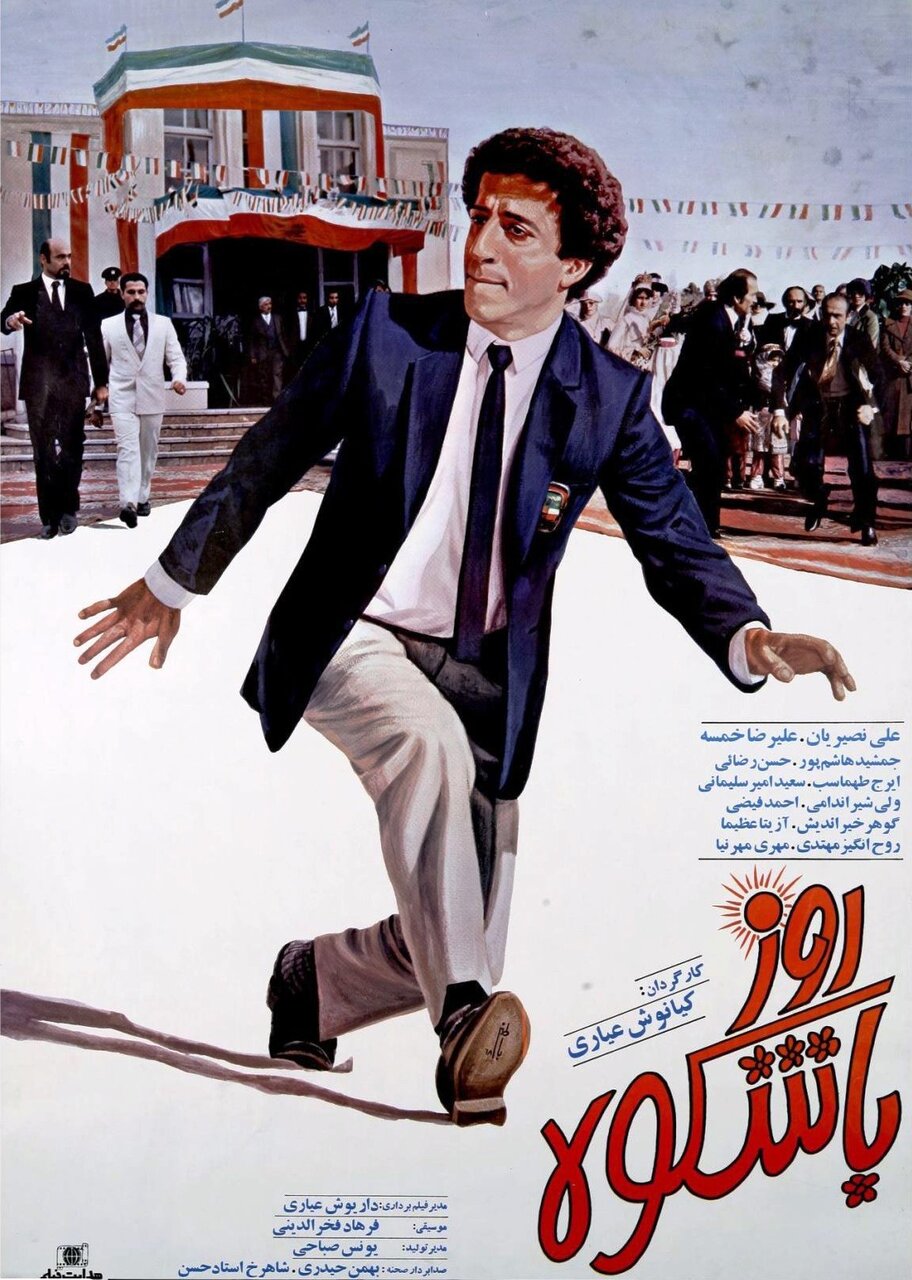 وقتی خنده سزارین میشود | نقشهای رضا عطاران و پژمان جمشیدی در «ویلای ساحلی» کلیشهای است یا نه؟