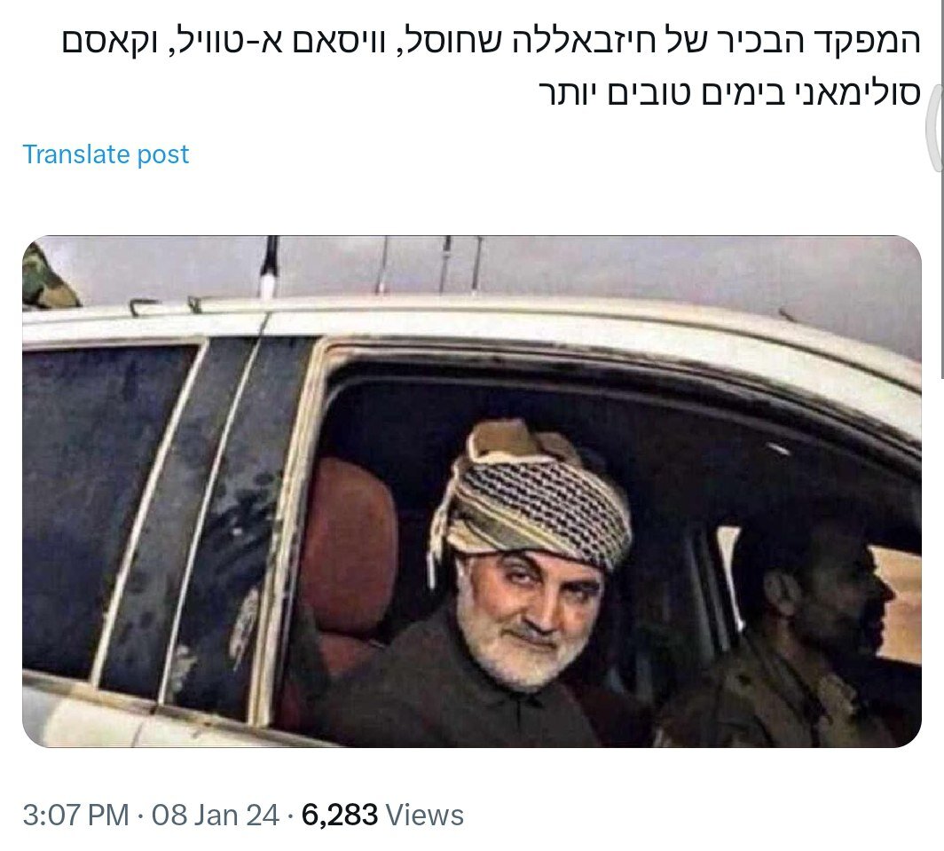 حاج قاسم و حاج جواد در یک خودرو + عکس