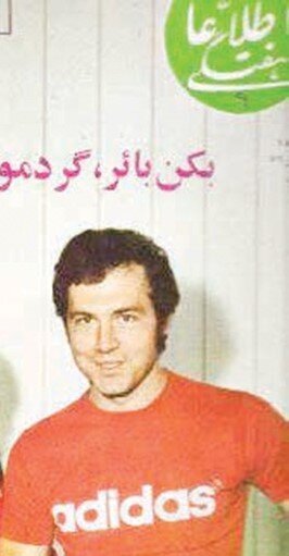 تصاویر قیصر در تهران؛ جزئیاتی درباره ۳ بار حضور بکن باوئر در ایران | ببینید