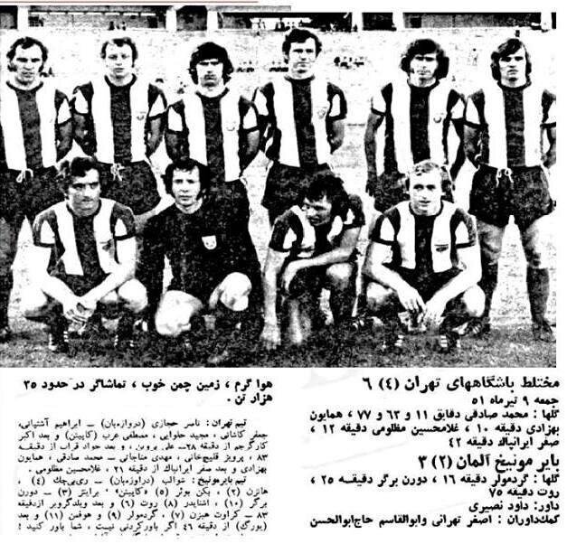 تصاویر قیصر در تهران؛ جزئیاتی درباره ۳ بار حضور بکن باوئر در ایران | ببینید