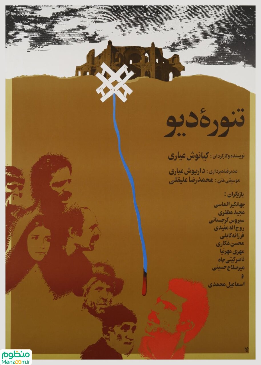 بهترینهای کیانوش عیاری قبل از «ویلای ساحلی» | از «تنوره دیو» تا «خانه پدری»: فیلمهایی که تاریخ را ساختند