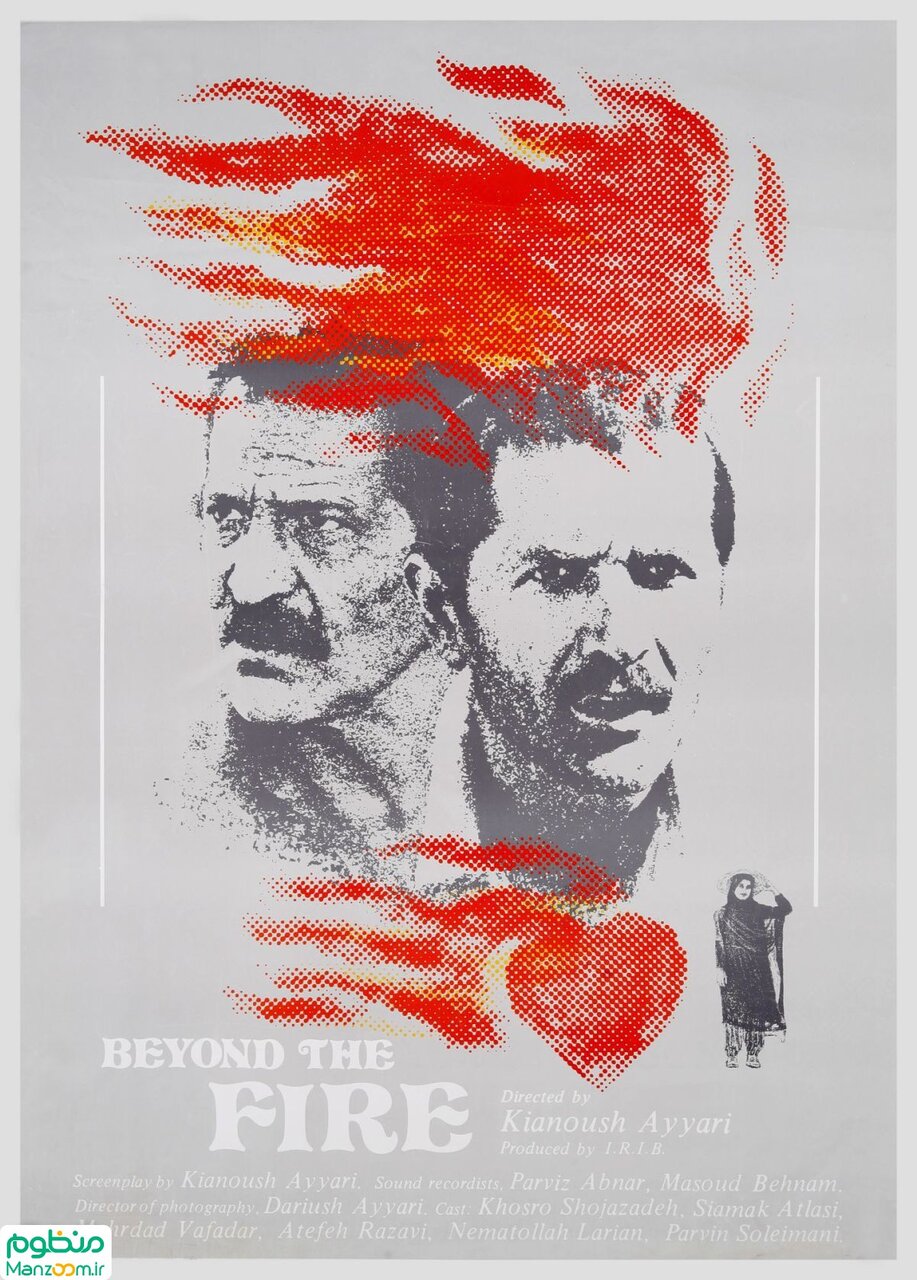 بهترینهای کیانوش عیاری قبل از «ویلای ساحلی» | از «تنوره دیو» تا «خانه پدری»: فیلمهایی که تاریخ را ساختند