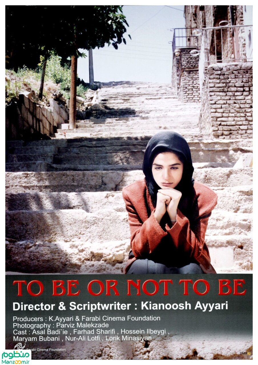 بهترینهای کیانوش عیاری قبل از «ویلای ساحلی» | از «تنوره دیو» تا «خانه پدری»: فیلمهایی که تاریخ را ساختند