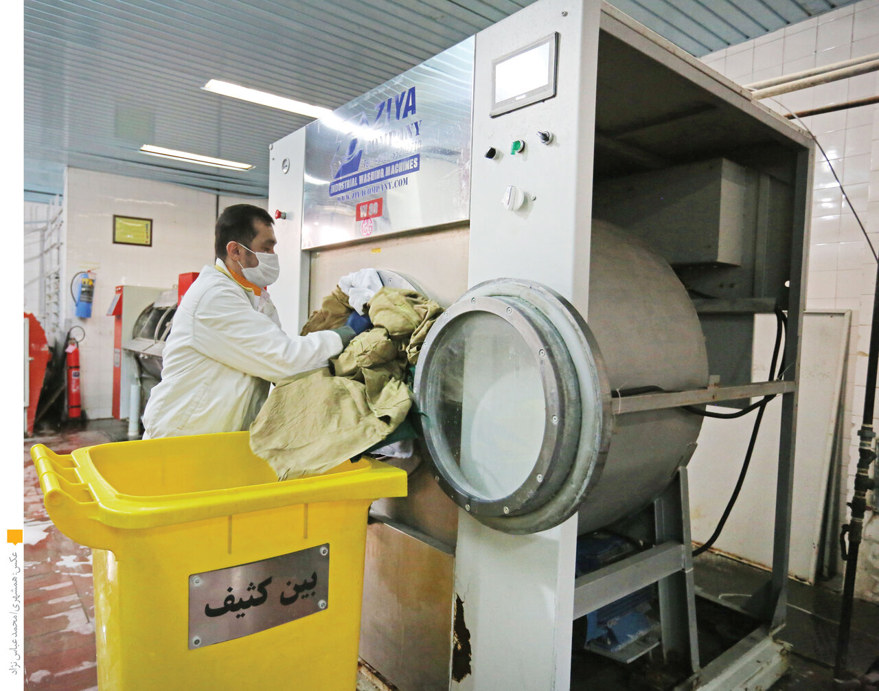 ژنرال های پاکیزگی بیمارستان این جا کار می کنند | تا به حال پای کسی به این جا باز نشده است