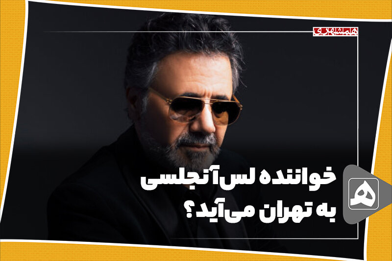 واکنش سخنگوی قوه قضاییه به امکان بازگشت معین به کشور معین