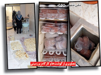 تولید همبرگر و استیک تقلبی در کارگاه زیرزمینی | کشف ۲۶۰ کیلو گوشت آلوده