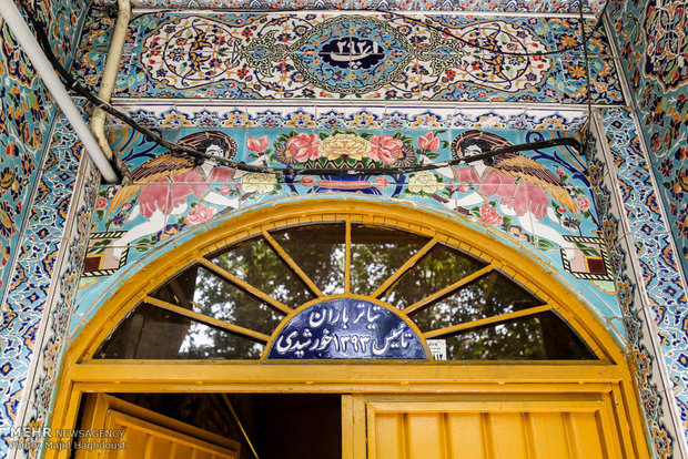 ضیافت روی صحنه نمایش