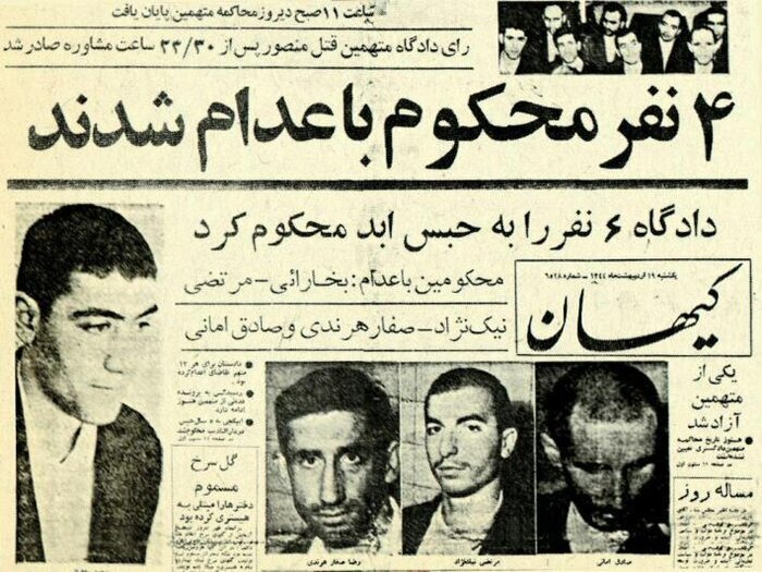 شلیک به نخستوزیر | ماجرای یک قول دوستانه