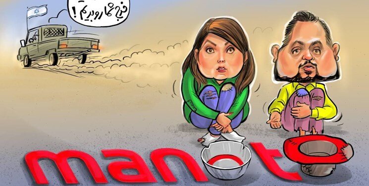 آیا حماس باعث تعطیلی منوتو شد؟ + فیلم و اسناد