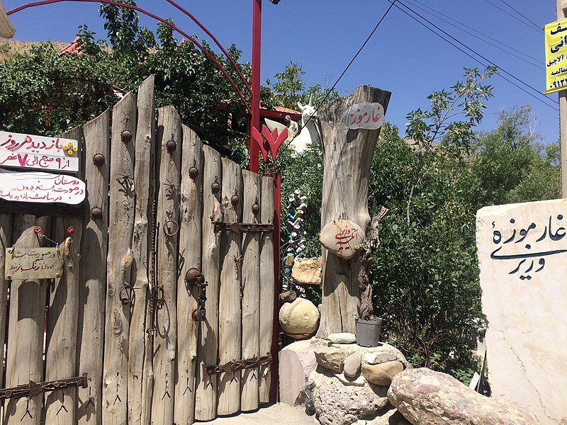 موزهگردی میان عروسکها و شیرسنگی