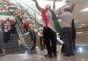 حال و هوای هواداران تیم ملی ایران قبل بازی با فلسطین | ببینید