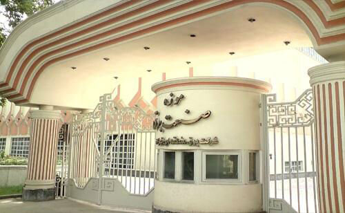 خیابان سرنوشتساز تهران