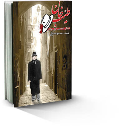 از طیب خان تا مجید بربری! | روایت آدم هایی که 180 درجه عوض شدند!