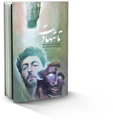 از طیب خان تا مجید بربری! | روایت آدم هایی که 180 درجه عوض شدند!