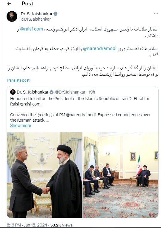 توییت‌های جالب فارسی وزیر خارجه هند در سفر به ایران | راهنمایی‌های رئیس جمهور ایران ارزشمند است | تصاویر