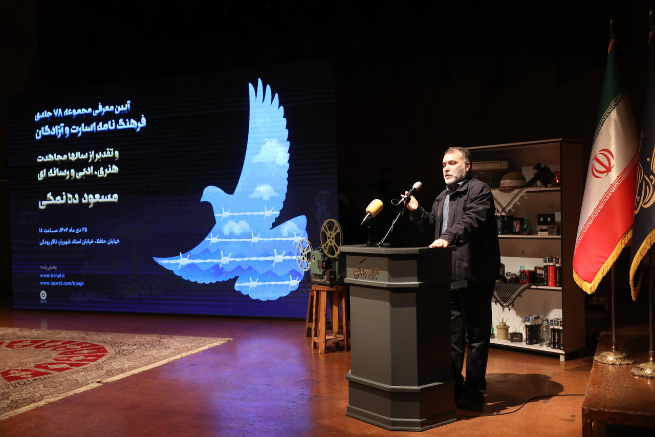 انتقاد تند حداد عادل از فروش کتاب خاطرات ثابتی در جلوی دانشگاه | رحیم پور ازغدی: برخیها فقط به پول معتقدند