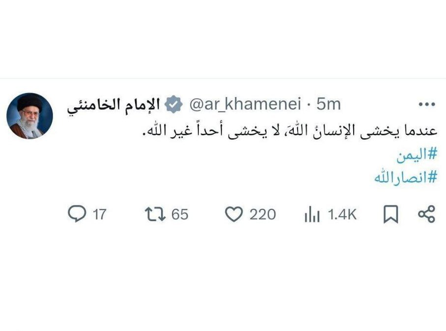 توییت دفتر رهبری خطاب به نیروهای انصار الله یمن
