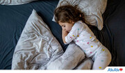 اختلال خواب این کودکان را جدی بگیرید | از کجا بدانیم کودک‌مان مشکل خوابیدن دارد؟