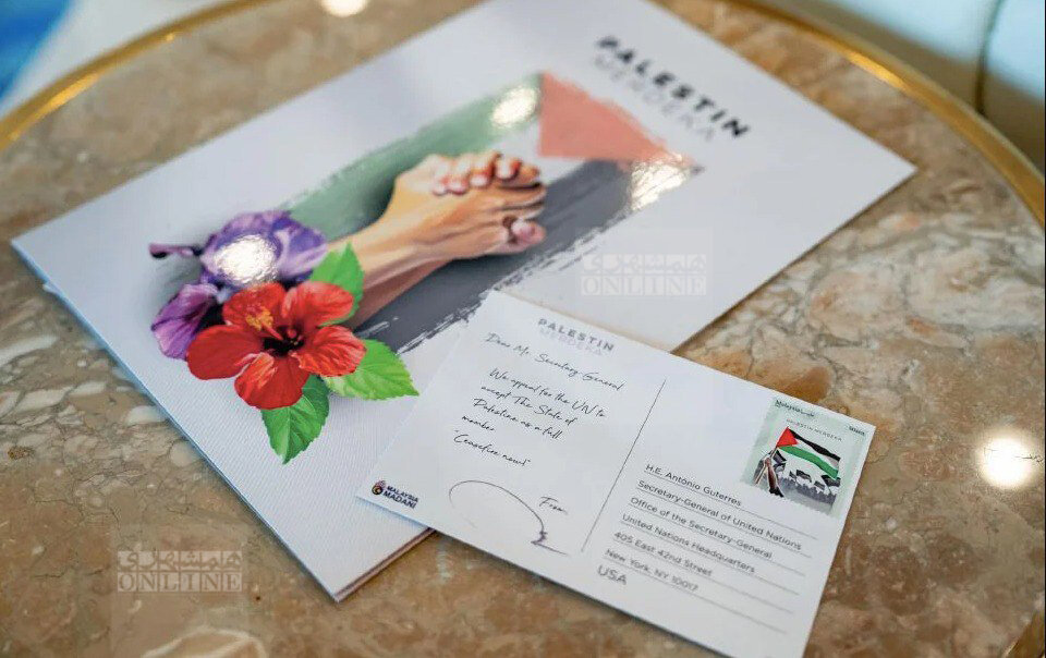 کارت پستال برای گوترش