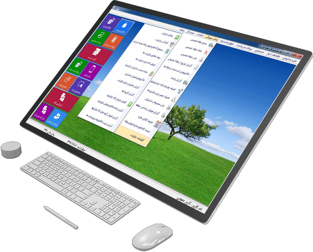 معرفی 5 نرم افزار حسابداری در ایران