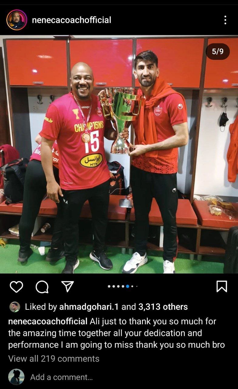 وسلی ننکا فقط از یک پرسپولیسی تشکر کرد؛ دل من برایت خیلی تنگ خواهد شد برادر | عکس