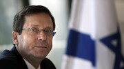 شکایت کیفری علیه رئیس اسرائیل همزمان با حضور او در سوئیس | هرتزوگ بازداشت می شود؟