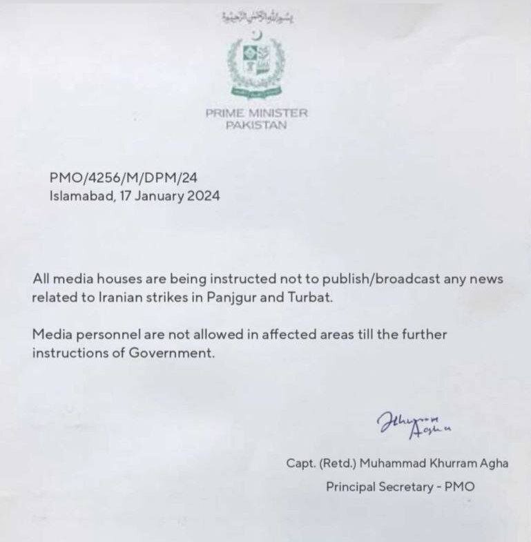 پاکستان بازدید رسانه‌ها از محل حملات موشکی و پهبادی ایران را ممنوع کرد!
